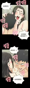 Page 1116 of 迎新小套房 | 淫新小套房 1-70 - preview thumbnail