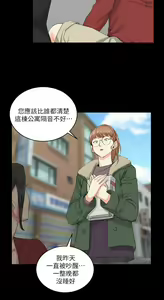 Page 1137 of 迎新小套房 | 淫新小套房 1-70 - preview thumbnail