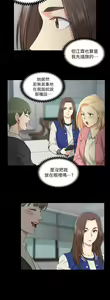 Page 1154 of 迎新小套房 | 淫新小套房 1-70 - preview thumbnail