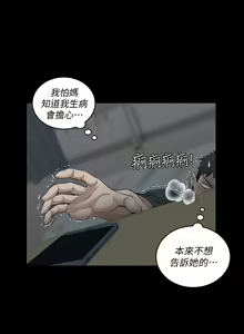 Page 1173 of 迎新小套房 | 淫新小套房 1-70 - preview thumbnail