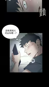 Page 1182 of 迎新小套房 | 淫新小套房 1-70 - preview thumbnail