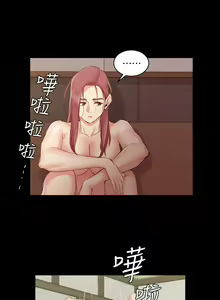 Page 1185 of 迎新小套房 | 淫新小套房 1-70 - preview thumbnail