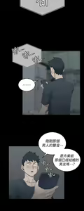 Page 1194 of 迎新小套房 | 淫新小套房 1-70 - preview thumbnail