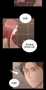 Page 1196 of 迎新小套房 | 淫新小套房 1-70 - preview thumbnail