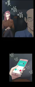 Page 1212 of 迎新小套房 | 淫新小套房 1-70 - preview thumbnail
