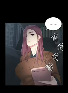 Page 1213 of 迎新小套房 | 淫新小套房 1-70 - preview thumbnail