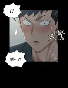 Page 1216 of 迎新小套房 | 淫新小套房 1-70 - preview thumbnail