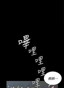 Page 1218 of 迎新小套房 | 淫新小套房 1-70 - preview thumbnail