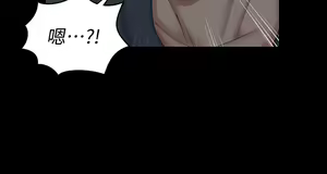 Page 1219 of 迎新小套房 | 淫新小套房 1-70 - preview thumbnail