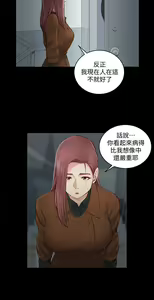 Page 1222 of 迎新小套房 | 淫新小套房 1-70 - preview thumbnail