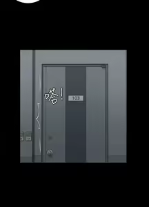 Page 1224 of 迎新小套房 | 淫新小套房 1-70 - preview thumbnail
