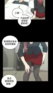 Page 1228 of 迎新小套房 | 淫新小套房 1-70 - preview thumbnail