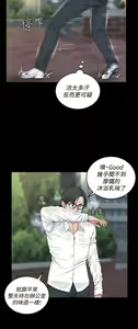 Page 1240 of 迎新小套房 | 淫新小套房 1-70 - preview thumbnail