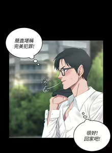 Page 1241 of 迎新小套房 | 淫新小套房 1-70 - preview thumbnail