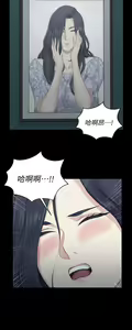 Page 1258 of 迎新小套房 | 淫新小套房 1-70 - preview thumbnail