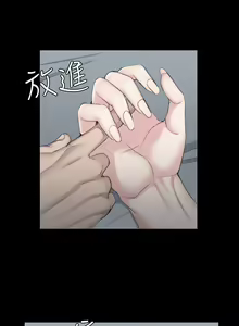Page 1279 of 迎新小套房 | 淫新小套房 1-70 - preview thumbnail