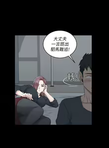 Page 1291 of 迎新小套房 | 淫新小套房 1-70 - preview thumbnail
