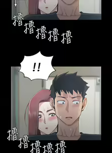 Page 1300 of 迎新小套房 | 淫新小套房 1-70 - preview thumbnail