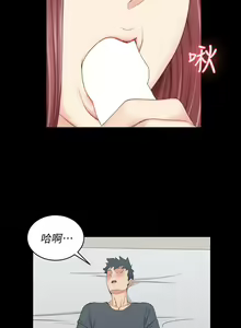 Page 1320 of 迎新小套房 | 淫新小套房 1-70 - preview thumbnail