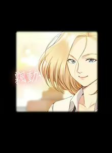 Page 1340 of 迎新小套房 | 淫新小套房 1-70 - preview thumbnail