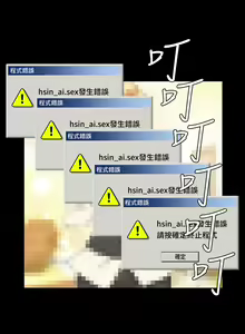 Page 1342 of 迎新小套房 | 淫新小套房 1-70 - preview thumbnail