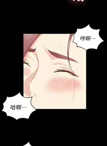 Page 1358 of 迎新小套房 | 淫新小套房 1-70 - preview thumbnail