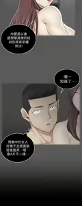 Page 1363 of 迎新小套房 | 淫新小套房 1-70 - preview thumbnail