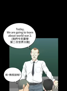 Page 1412 of 迎新小套房 | 淫新小套房 1-70 - preview thumbnail