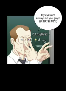 Page 1414 of 迎新小套房 | 淫新小套房 1-70 - preview thumbnail