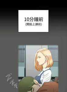 Page 1420 of 迎新小套房 | 淫新小套房 1-70 - preview thumbnail