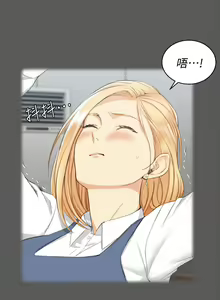 Page 1422 of 迎新小套房 | 淫新小套房 1-70 - preview thumbnail