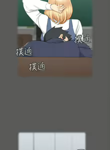 Page 1423 of 迎新小套房 | 淫新小套房 1-70 - preview thumbnail