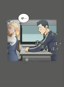 Page 1424 of 迎新小套房 | 淫新小套房 1-70 - preview thumbnail