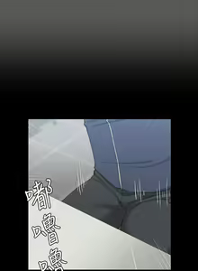 Page 1426 of 迎新小套房 | 淫新小套房 1-70 - preview thumbnail