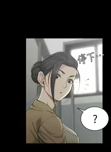 Page 1449 of 迎新小套房 | 淫新小套房 1-70 - preview thumbnail