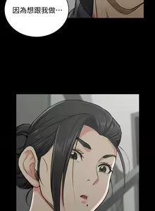 Page 1450 of 迎新小套房 | 淫新小套房 1-70 - preview thumbnail