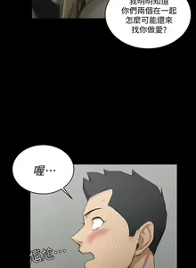 Page 1452 of 迎新小套房 | 淫新小套房 1-70 - preview thumbnail