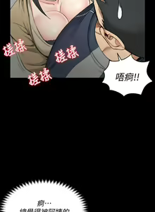 Page 1458 of 迎新小套房 | 淫新小套房 1-70 - preview thumbnail
