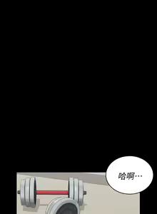 Page 1483 of 迎新小套房 | 淫新小套房 1-70 - preview thumbnail