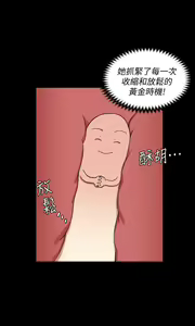 Page 1501 of 迎新小套房 | 淫新小套房 1-70 - preview thumbnail