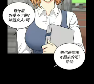Page 1522 of 迎新小套房 | 淫新小套房 1-70 - preview thumbnail