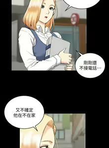 Page 1525 of 迎新小套房 | 淫新小套房 1-70 - preview thumbnail