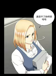 Page 1526 of 迎新小套房 | 淫新小套房 1-70 - preview thumbnail