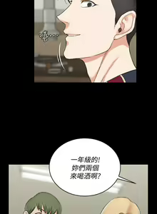 Page 1532 of 迎新小套房 | 淫新小套房 1-70 - preview thumbnail