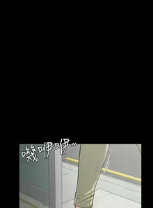 Page 1537 of 迎新小套房 | 淫新小套房 1-70 - preview thumbnail