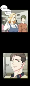 Page 1545 of 迎新小套房 | 淫新小套房 1-70 - preview thumbnail