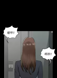 Page 1547 of 迎新小套房 | 淫新小套房 1-70 - preview thumbnail