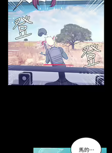Page 1578 of 迎新小套房 | 淫新小套房 1-70 - preview thumbnail