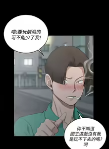 Page 1585 of 迎新小套房 | 淫新小套房 1-70 - preview thumbnail