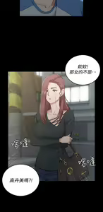 Page 1587 of 迎新小套房 | 淫新小套房 1-70 - preview thumbnail